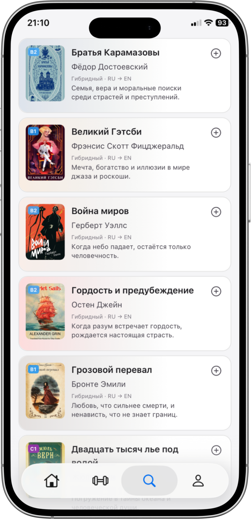 Каталог книг Readling